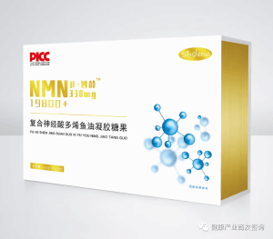 NMNβ-妙齡330mg19800+復(fù)合神經(jīng)酸多烯魚油凝膠糖果