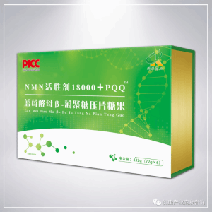 NMN活性劑18000+PQQ藍(lán)莓酵母β-葡聚糖壓片糖果