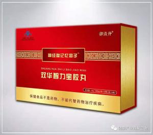 神經(jīng)酸記憶因子雙華智力寶膠丸