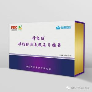 神經(jīng)酸磷脂酰絲氨酸