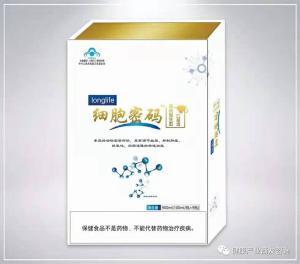 細(xì)胞密碼活氏微生態(tài)口服液