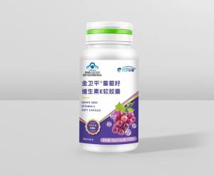 金衛(wèi)平葡萄籽維生素E軟膠囊瓶裝